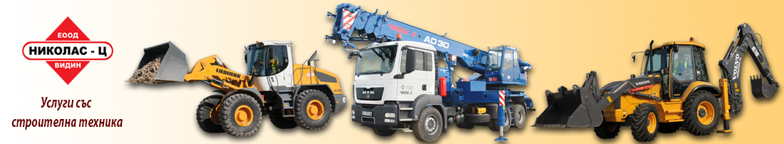 nikolas-c.eu